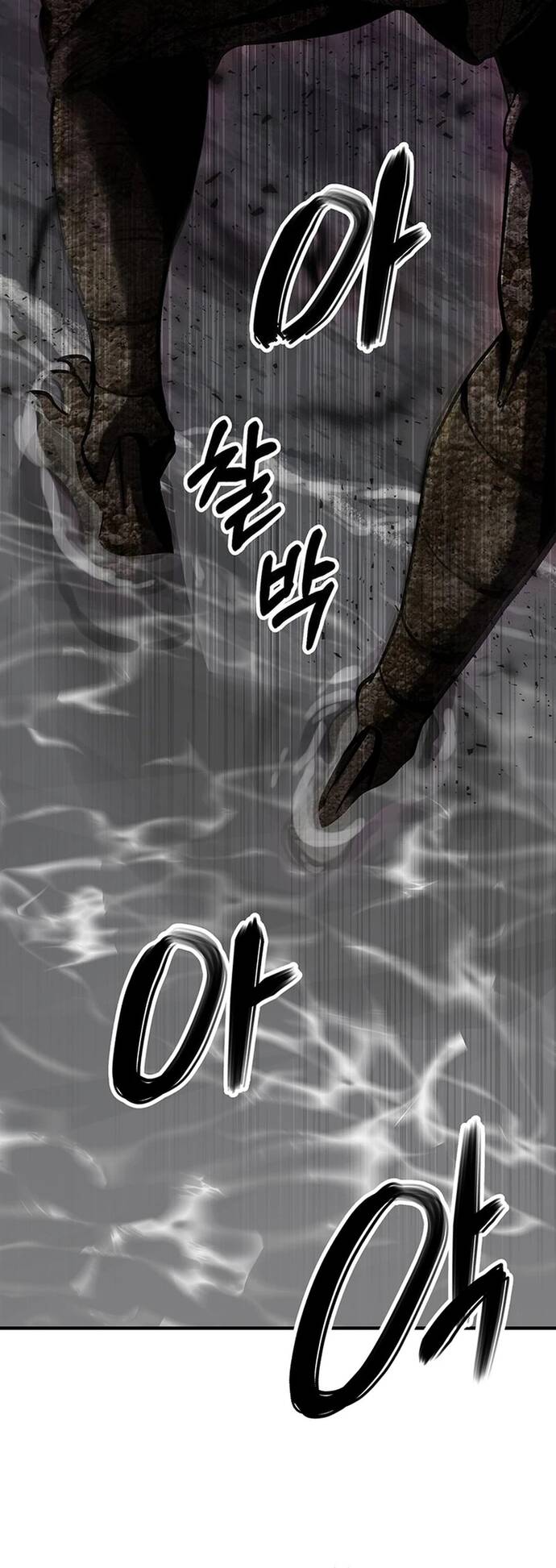 Bị Kẹt Trong Tòa Tháp Thử Thách Với Vai Trò Là Một Quần Chúng - Chapter 8