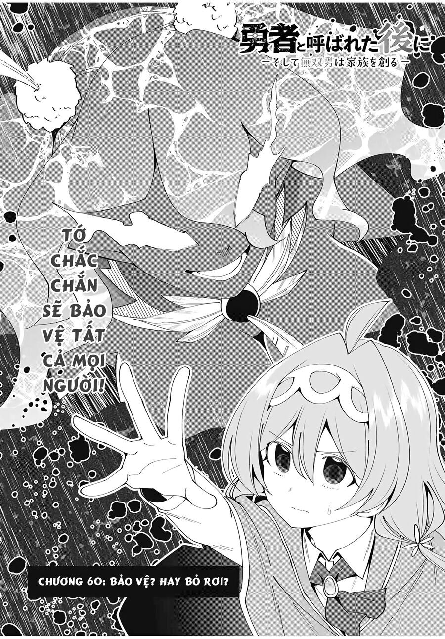 Sau Khi Được Gọi Là Dũng Giả: Người Đàn Ông Vô Song Sẽ Bắt Đầu Lập Gia Đình - Chapter 60
