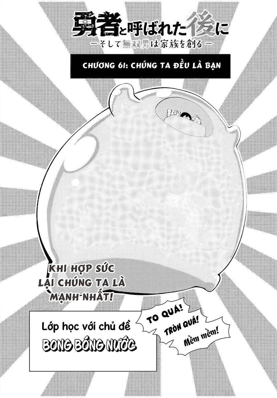 Sau Khi Được Gọi Là Dũng Giả: Người Đàn Ông Vô Song Sẽ Bắt Đầu Lập Gia Đình - Chapter 61