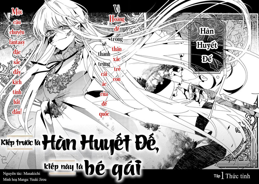 Kiếp Trước Là Hàn Huyết Đế, Kiếp Này Là Bé Gái - Chapter 1