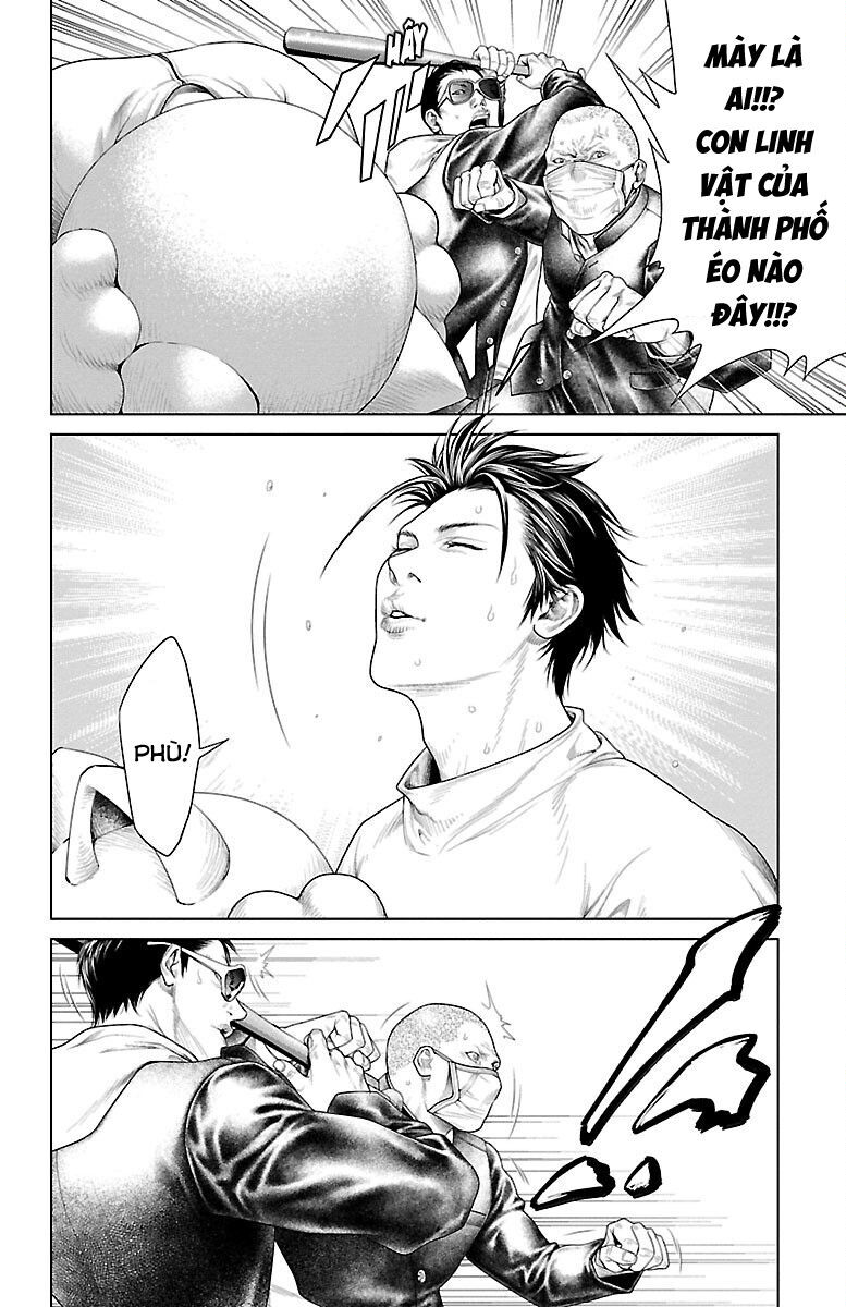Kiến Vua - Chapter 1
