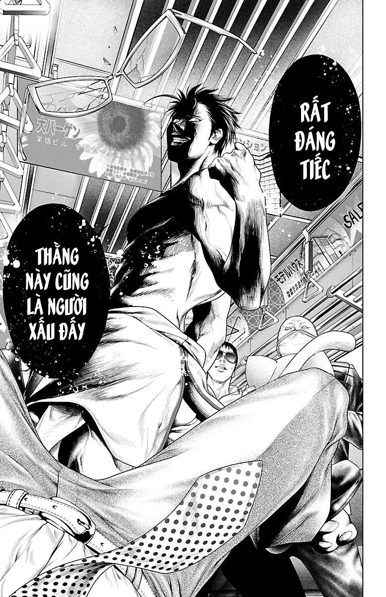 Kiến Vua - Chapter 1