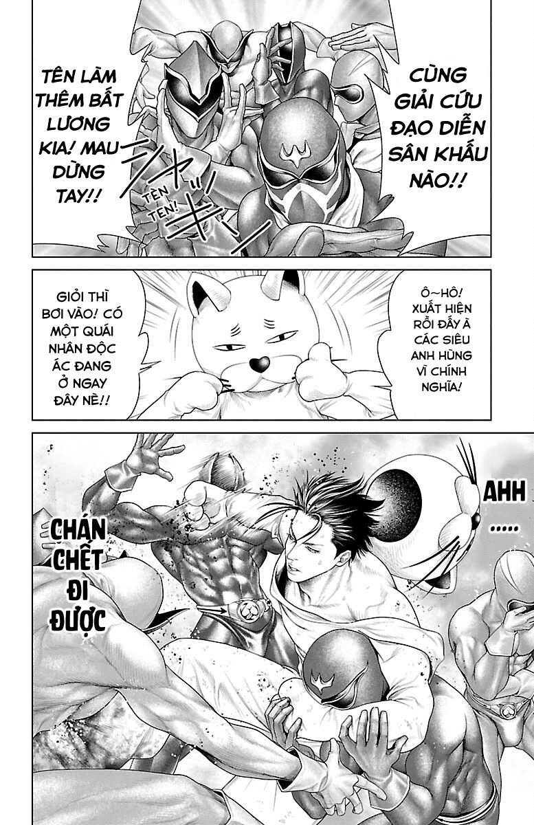 Kiến Vua - Chapter 1