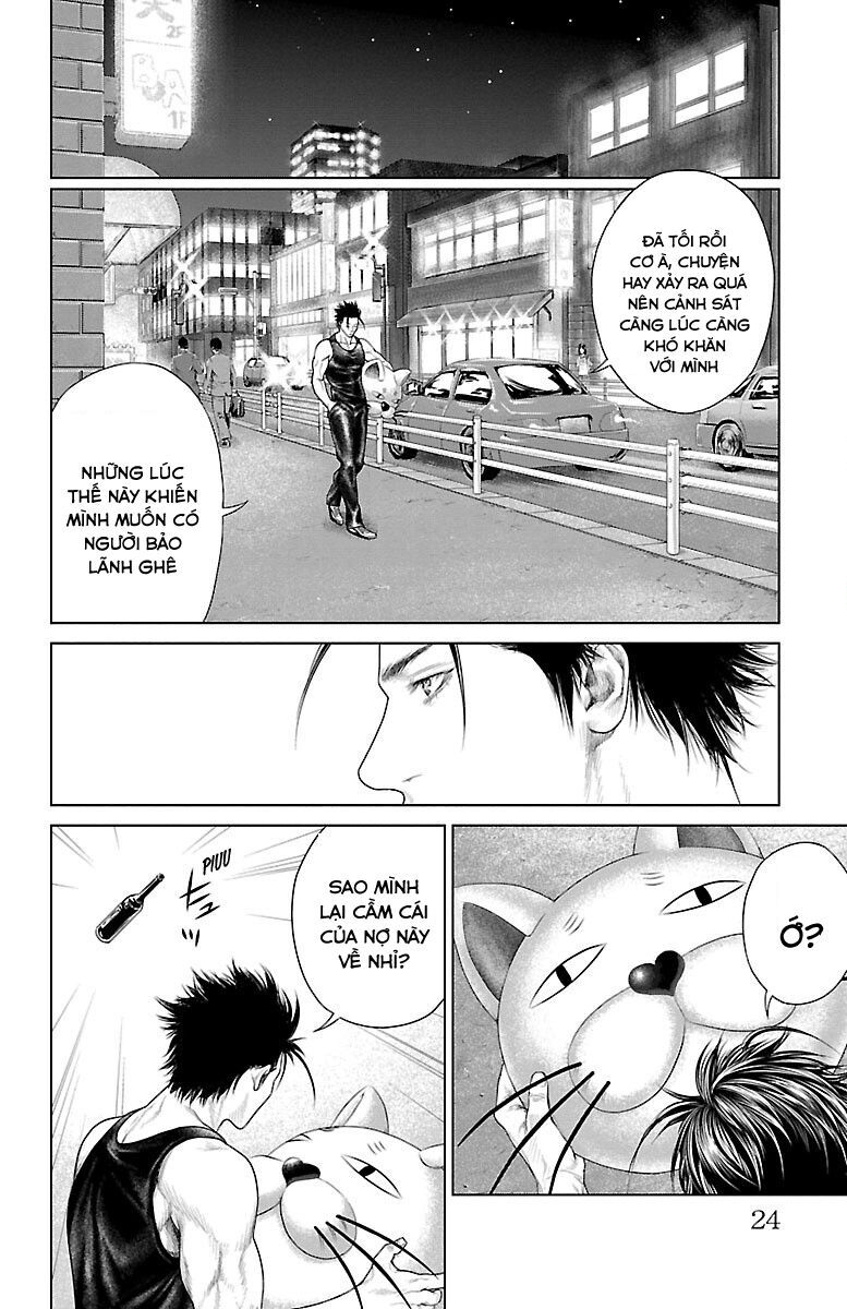 Kiến Vua - Chapter 1