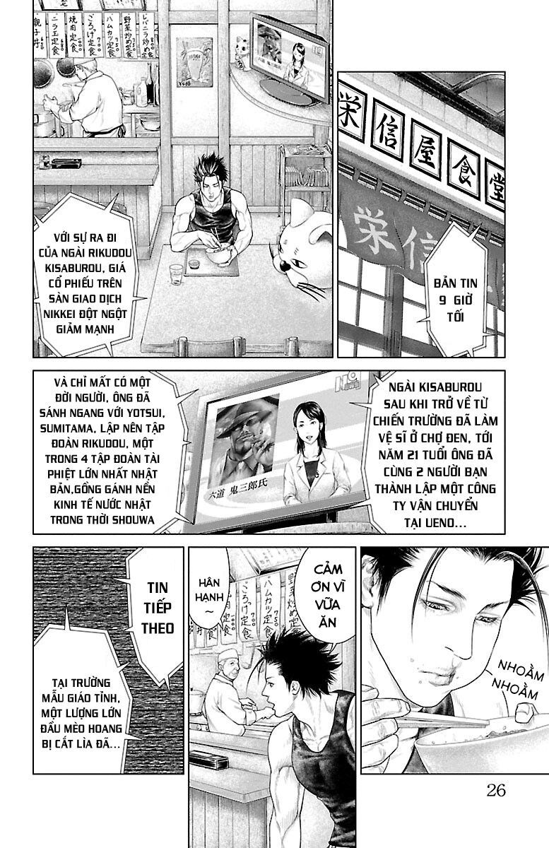 Kiến Vua - Chapter 1