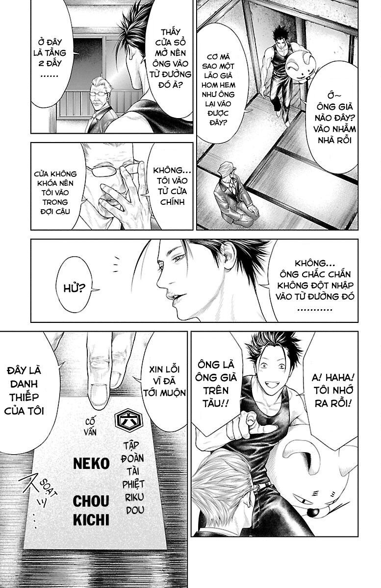 Kiến Vua - Chapter 1