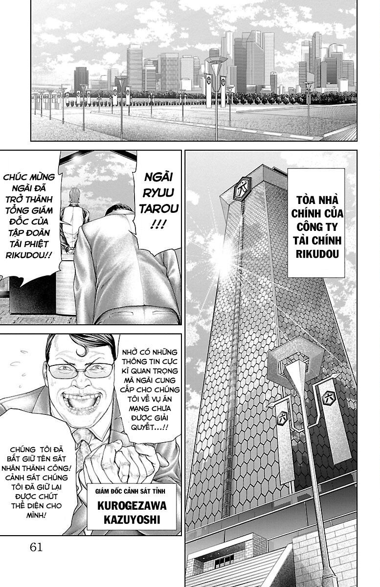 Kiến Vua - Chapter 1