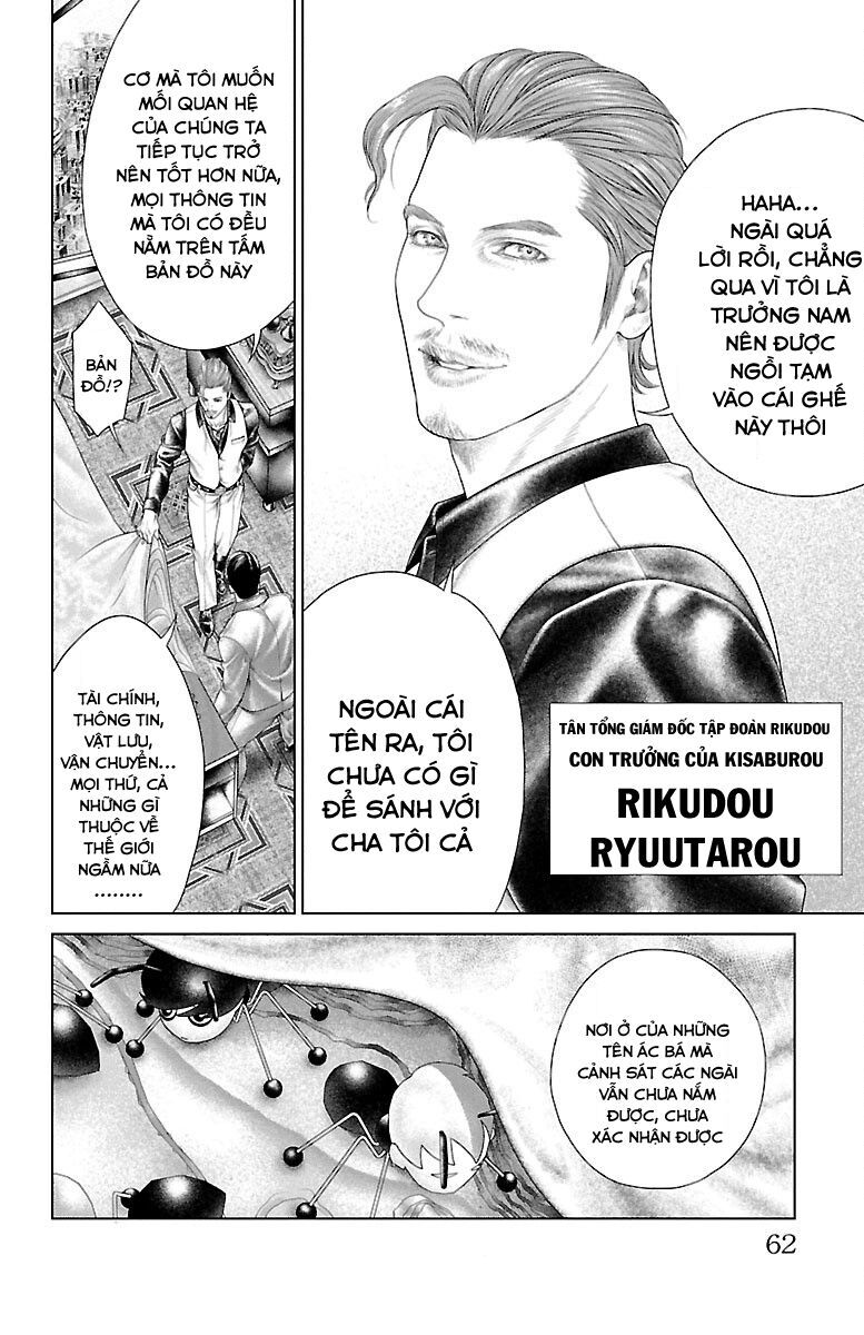 Kiến Vua - Chapter 1