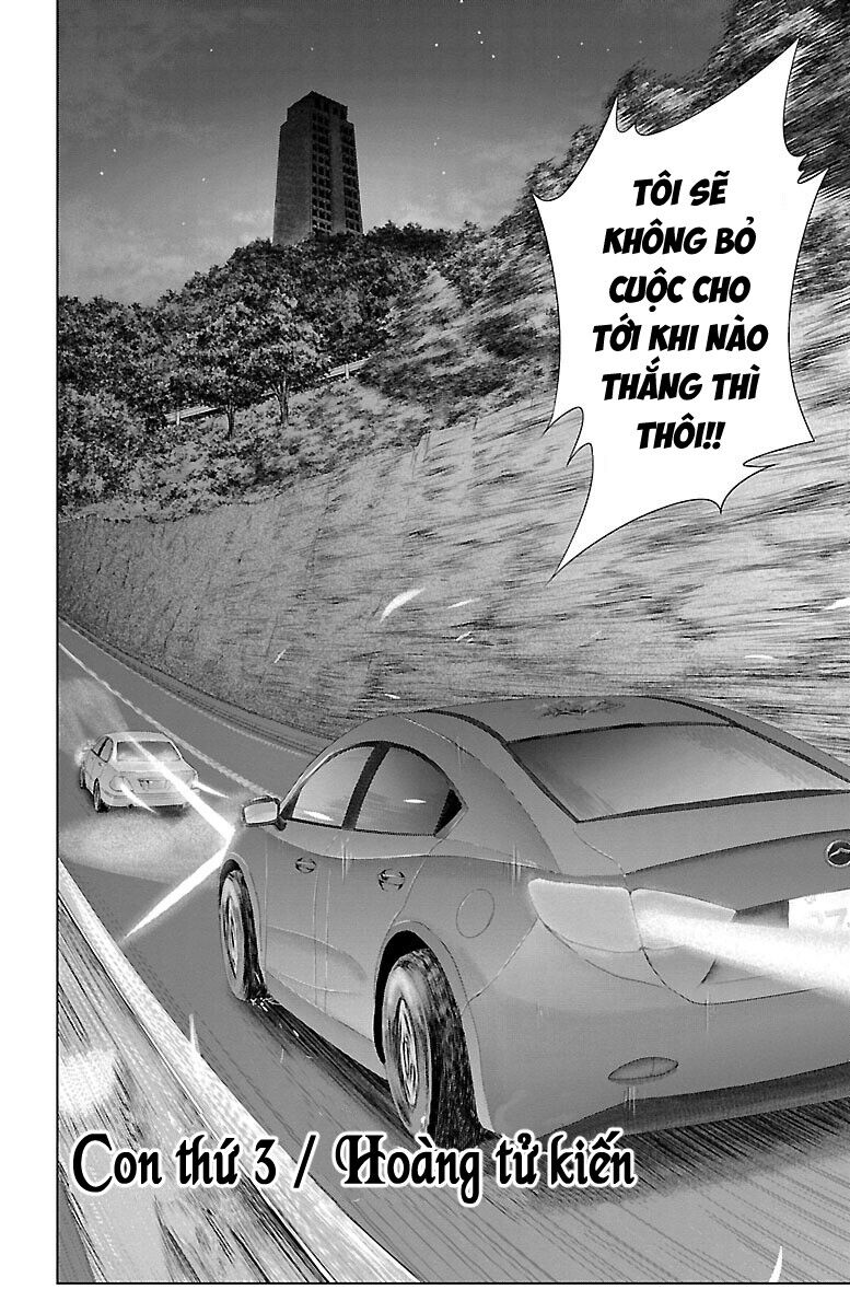 Kiến Vua - Chapter 3