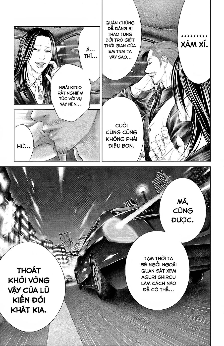 Kiến Vua - Chapter 4