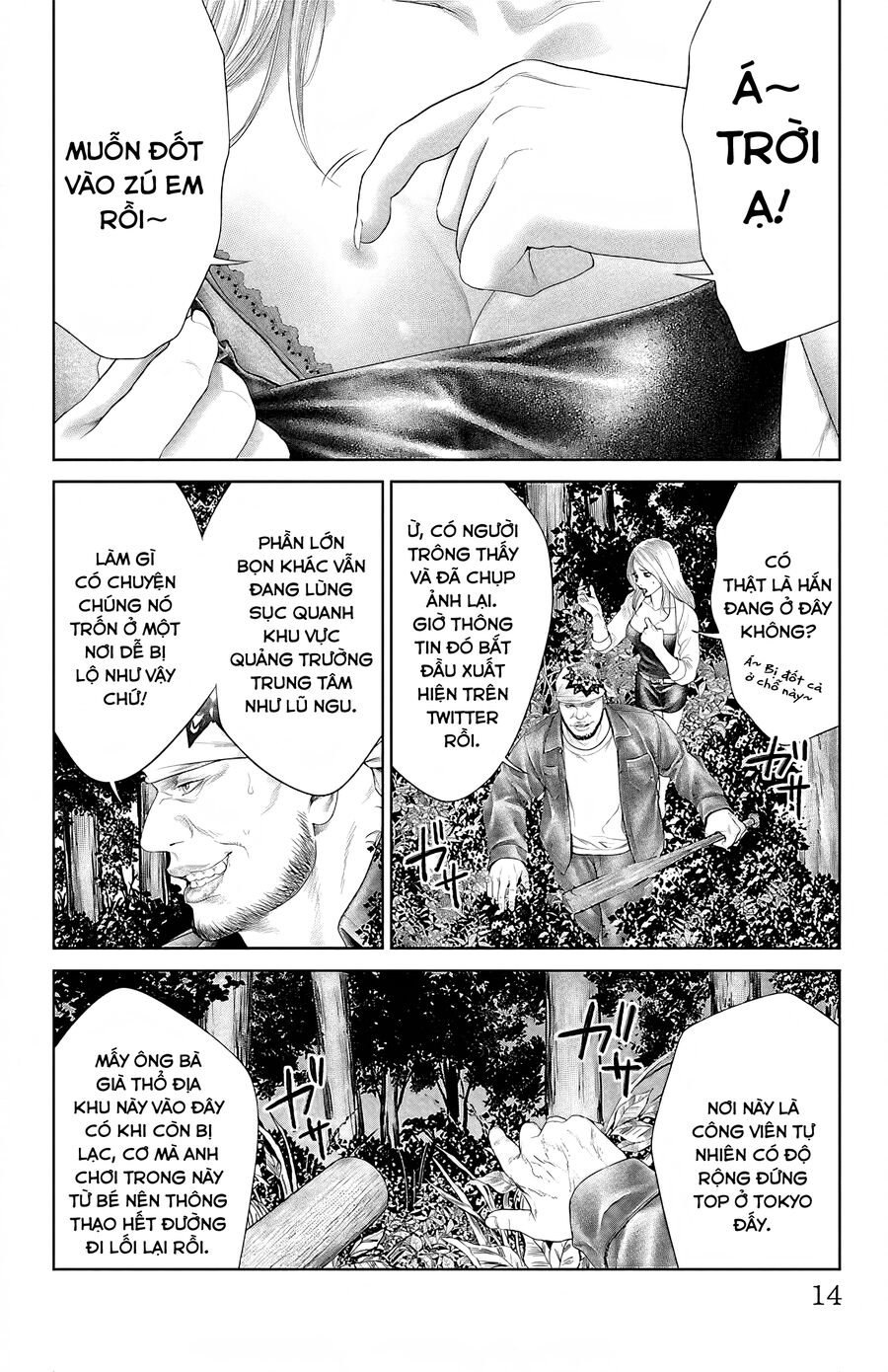 Kiến Vua - Chapter 4