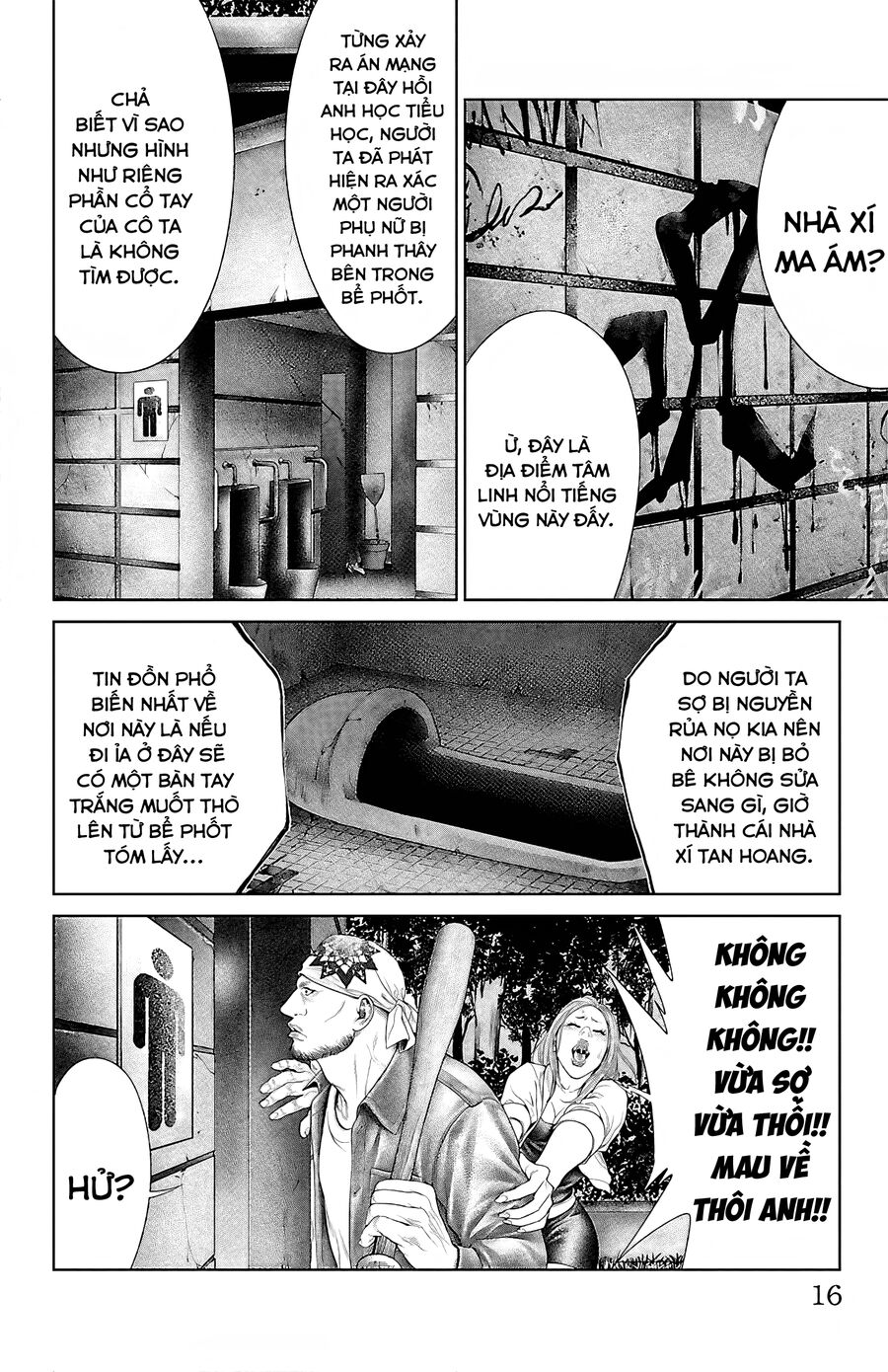Kiến Vua - Chapter 4
