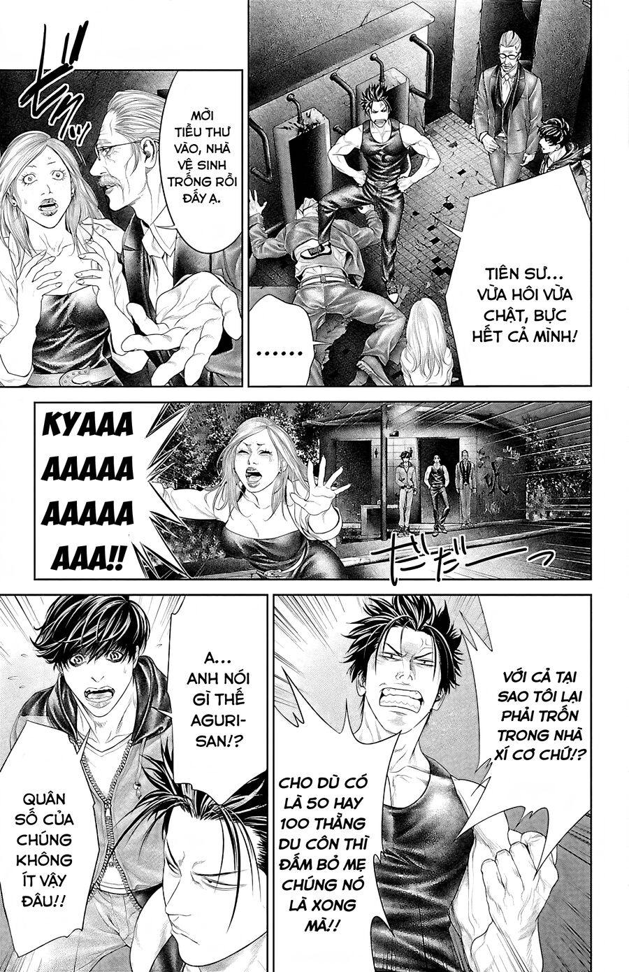 Kiến Vua - Chapter 4