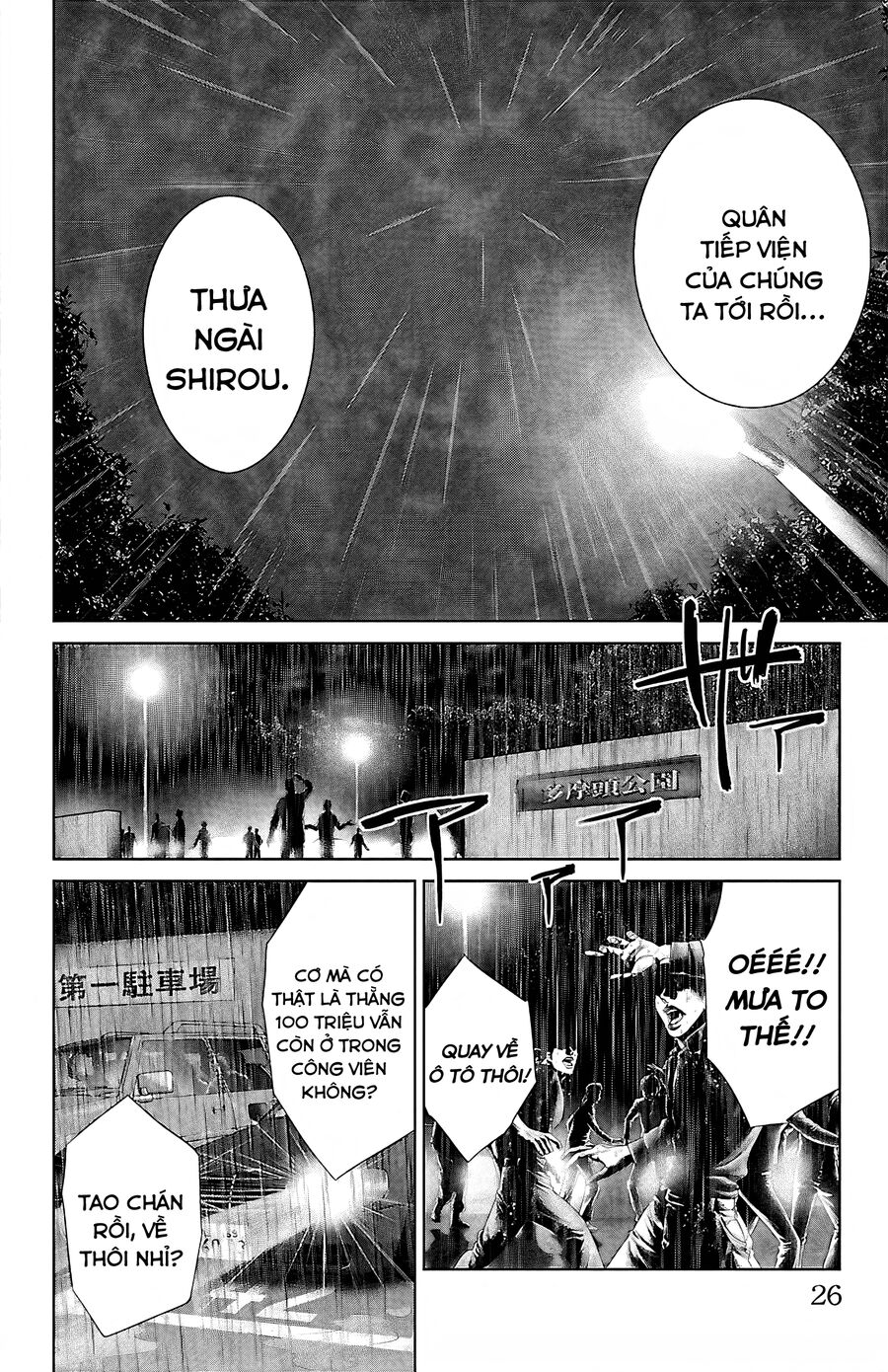 Kiến Vua - Chapter 4