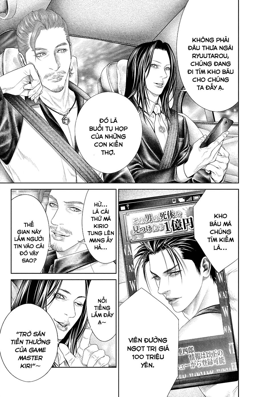 Kiến Vua - Chapter 4