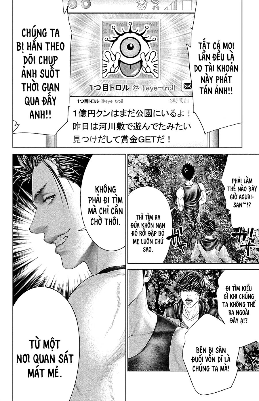 Kiến Vua - Chapter 5