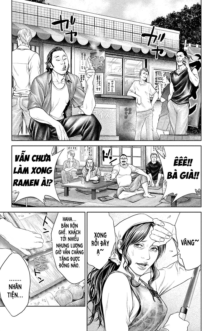 Kiến Vua - Chapter 5