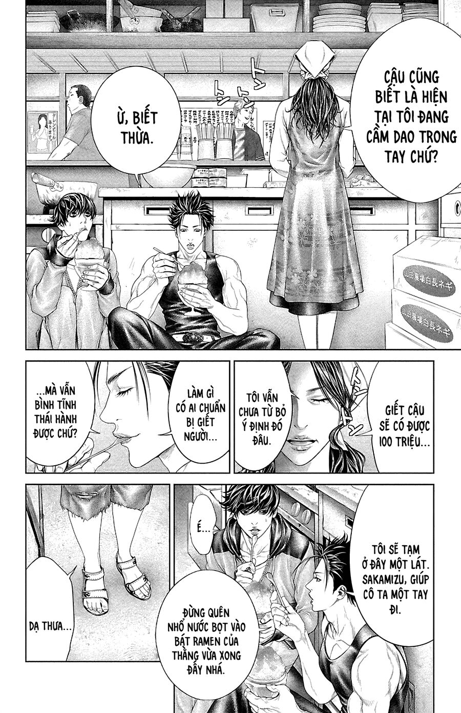 Kiến Vua - Chapter 5