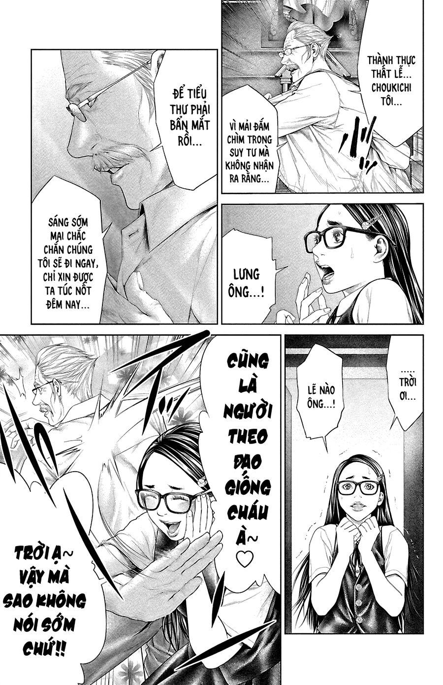 Kiến Vua - Chapter 5