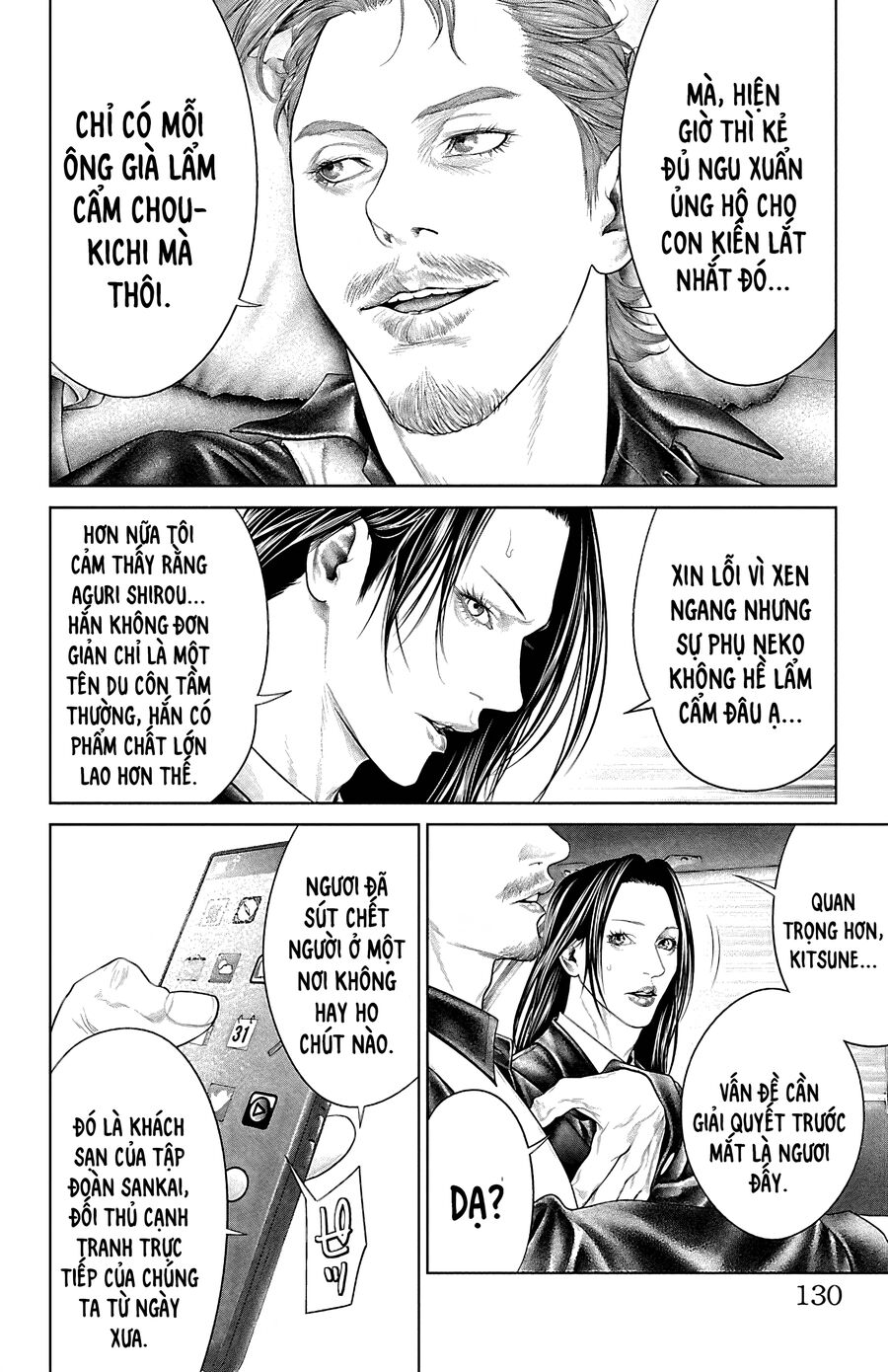 Kiến Vua - Chapter 6