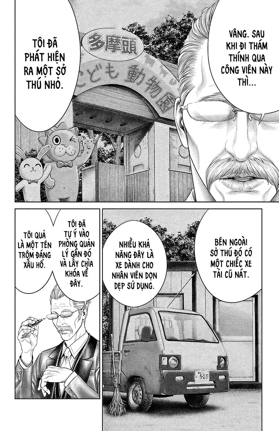 Kiến Vua - Chapter 6