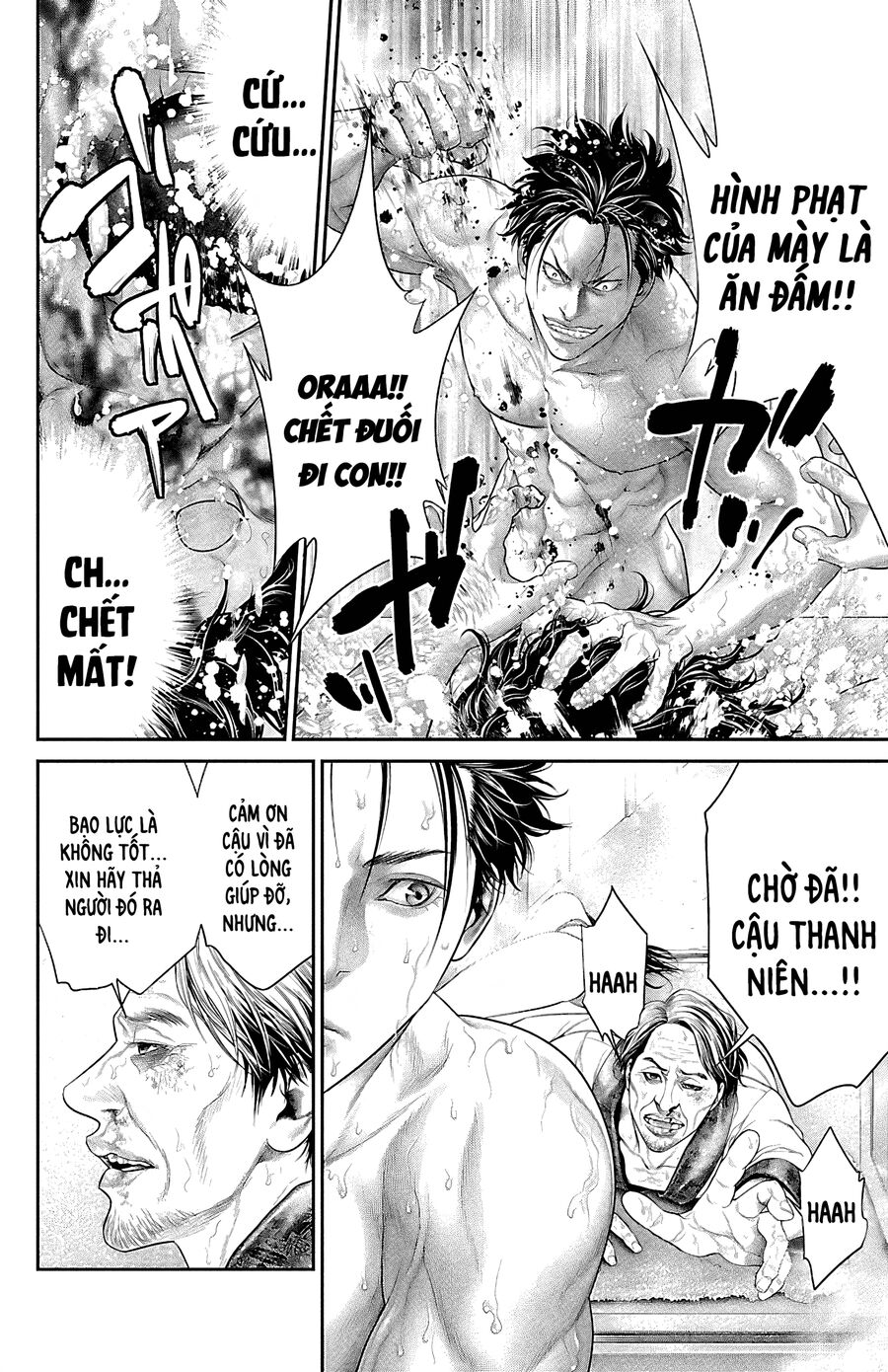 Kiến Vua - Chapter 7