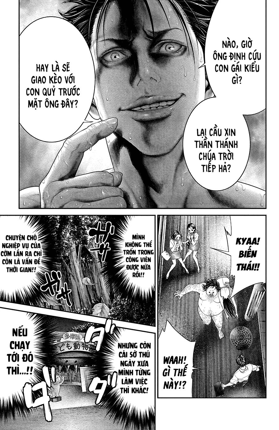 Kiến Vua - Chapter 7