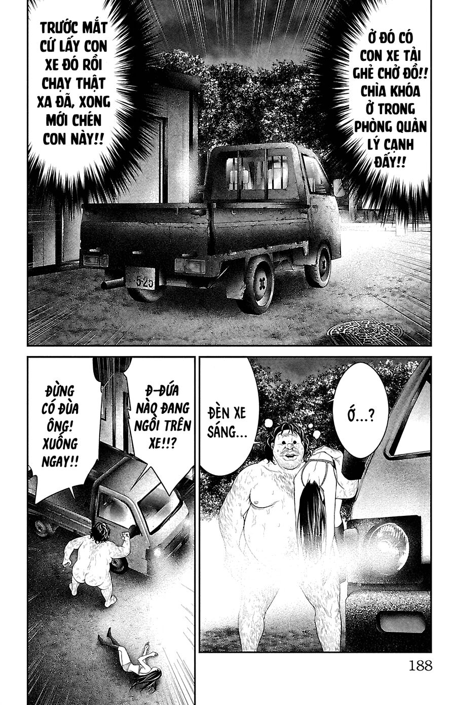 Kiến Vua - Chapter 7