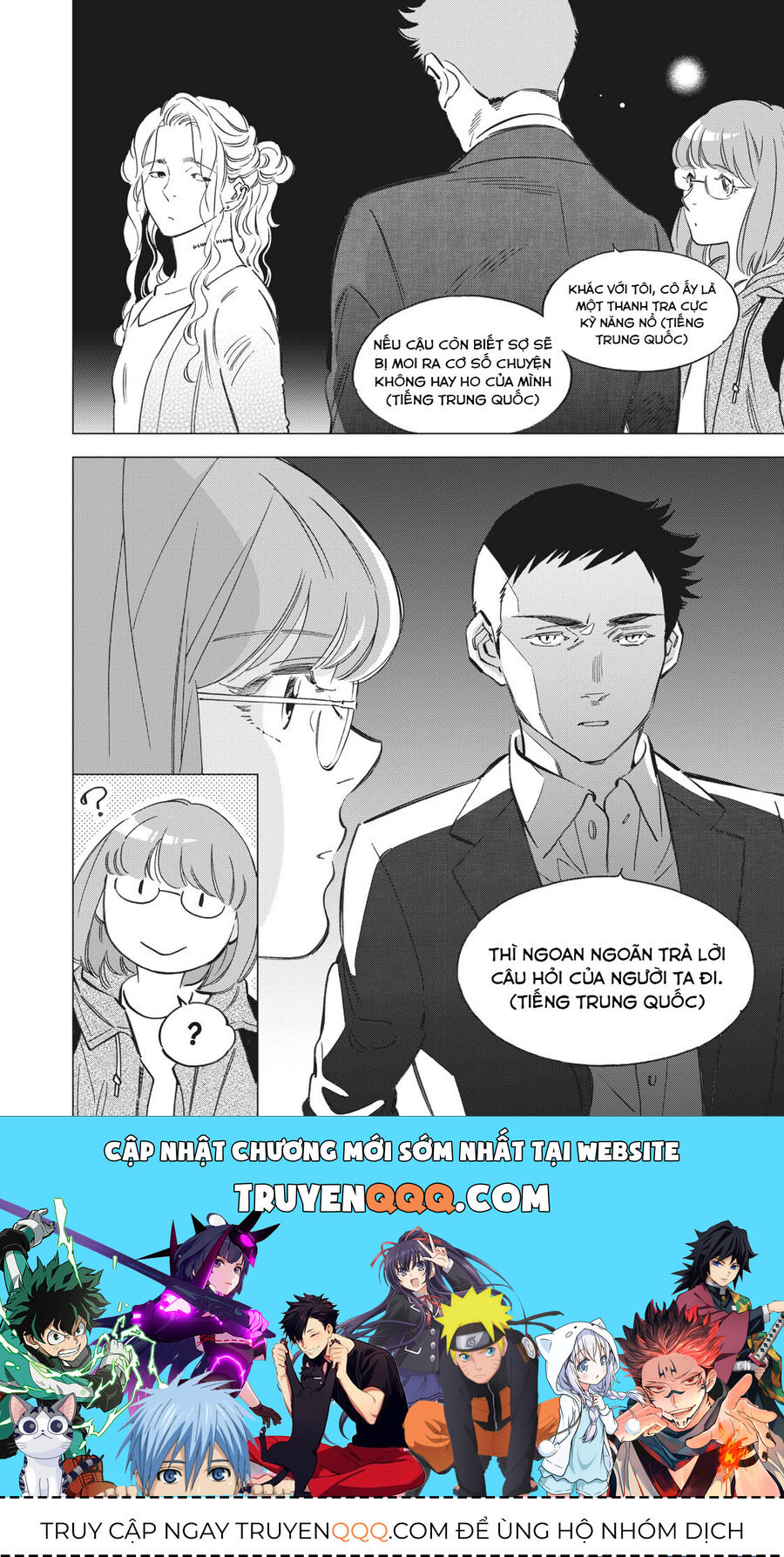 Bát Sa Lát Tokyo - Chapter 1.5