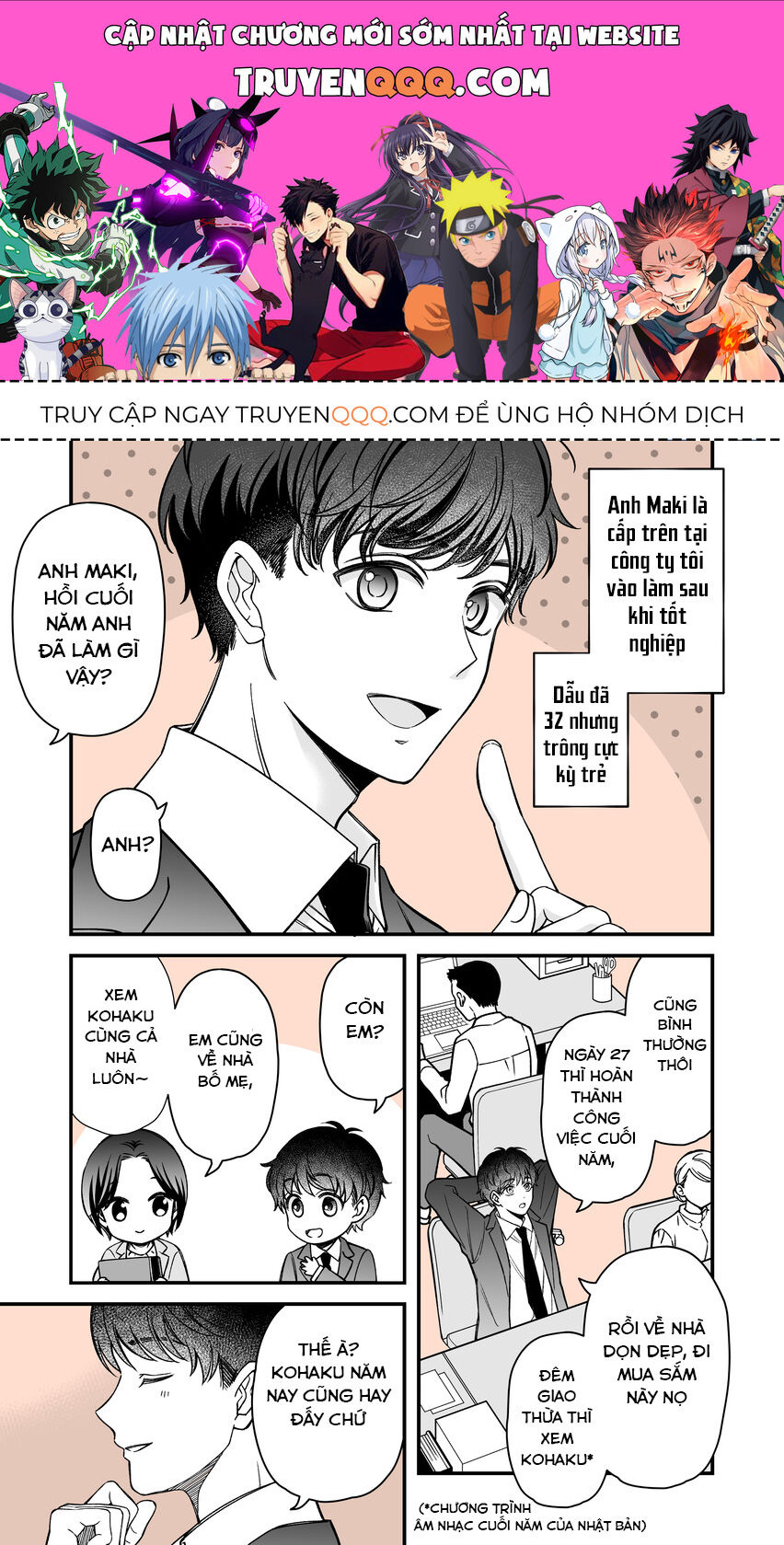 Em Có Thích Một Cấp Trên Mặt Búng Ra Sữa Không? - Chapter 4.5
