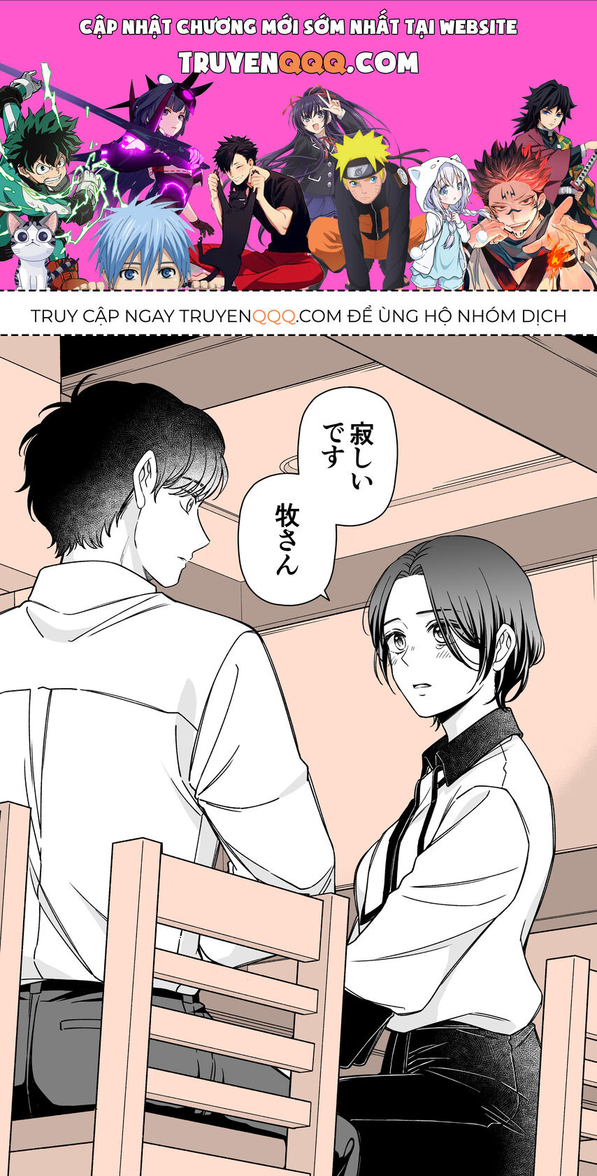 Em Có Thích Một Cấp Trên Mặt Búng Ra Sữa Không? - Chapter 6