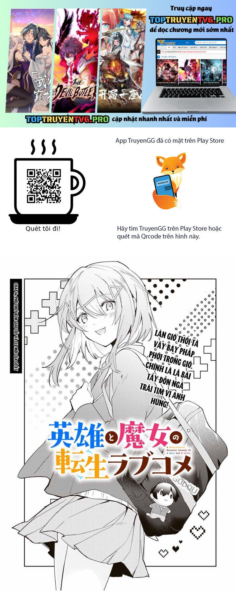 Chuyện Tình Chuyển Sinh Hài Hước Của Anh Hùng Và Phù Thuỷ - Chapter 14