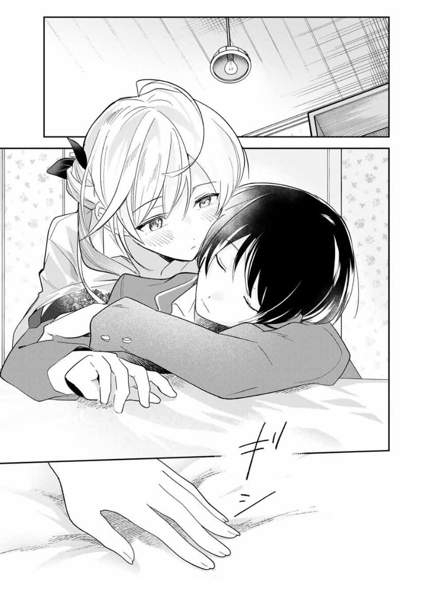 Chuyện Tình Chuyển Sinh Hài Hước Của Anh Hùng Và Phù Thuỷ - Chapter 17