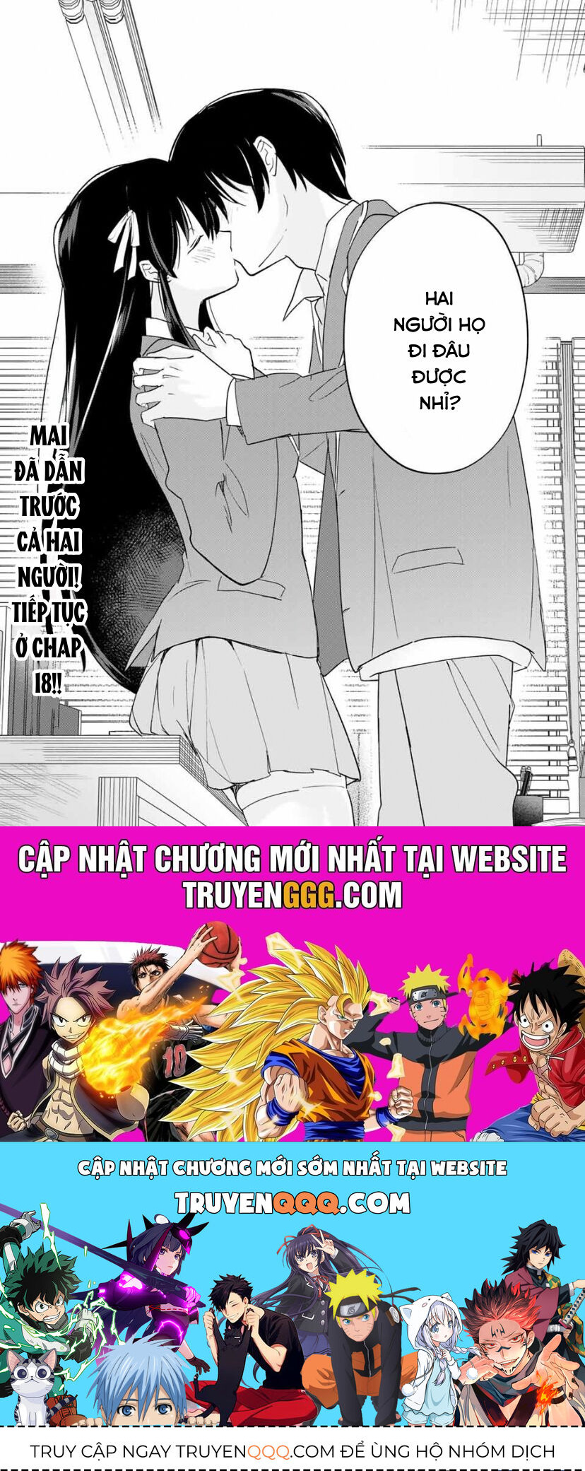 Chuyện Tình Chuyển Sinh Hài Hước Của Anh Hùng Và Phù Thuỷ - Chapter 17