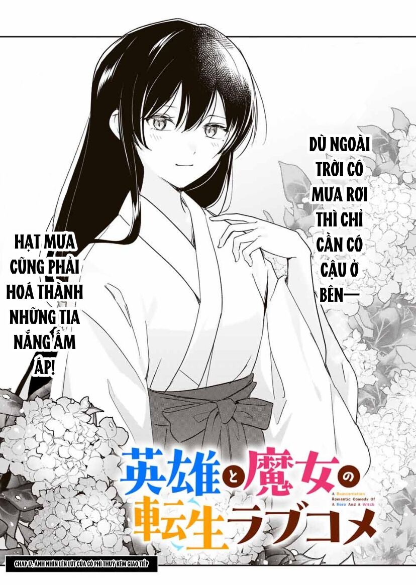 Chuyện Tình Chuyển Sinh Hài Hước Của Anh Hùng Và Phù Thuỷ - Chapter 17