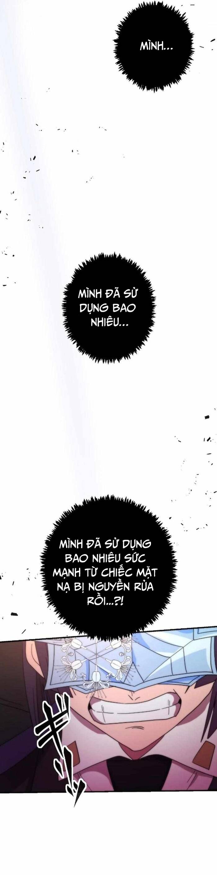 Kế Thừa Thần Khí Viễn Cổ (Artifact) - Chapter 12