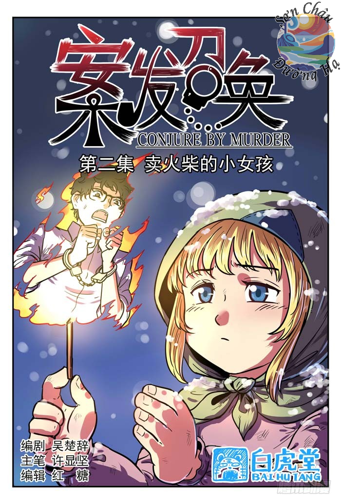 Lệnh Triệu Tập Tội Phạm - Chapter 11