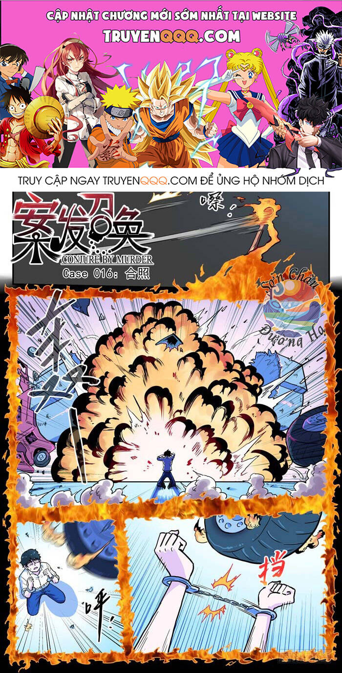 Lệnh Triệu Tập Tội Phạm - Chapter 16.1
