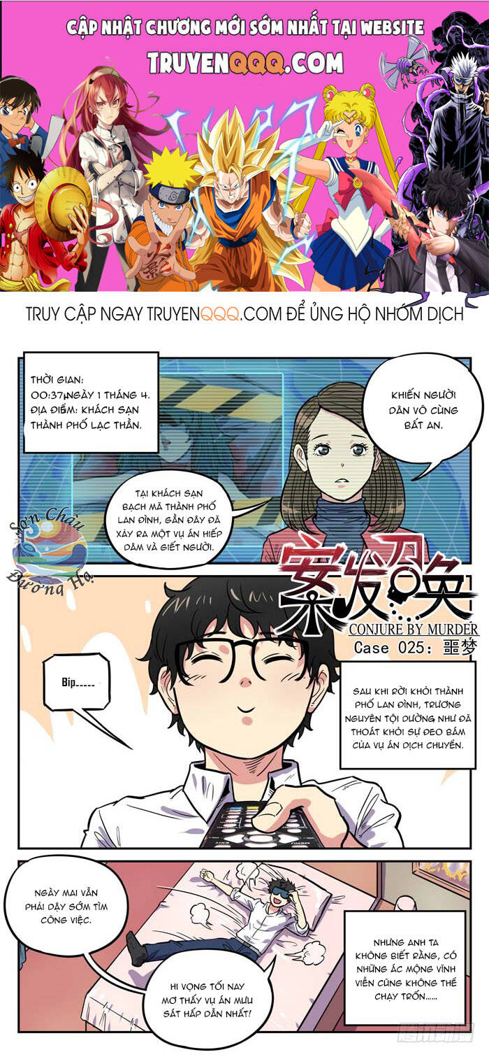 Lệnh Triệu Tập Tội Phạm - Chapter 25