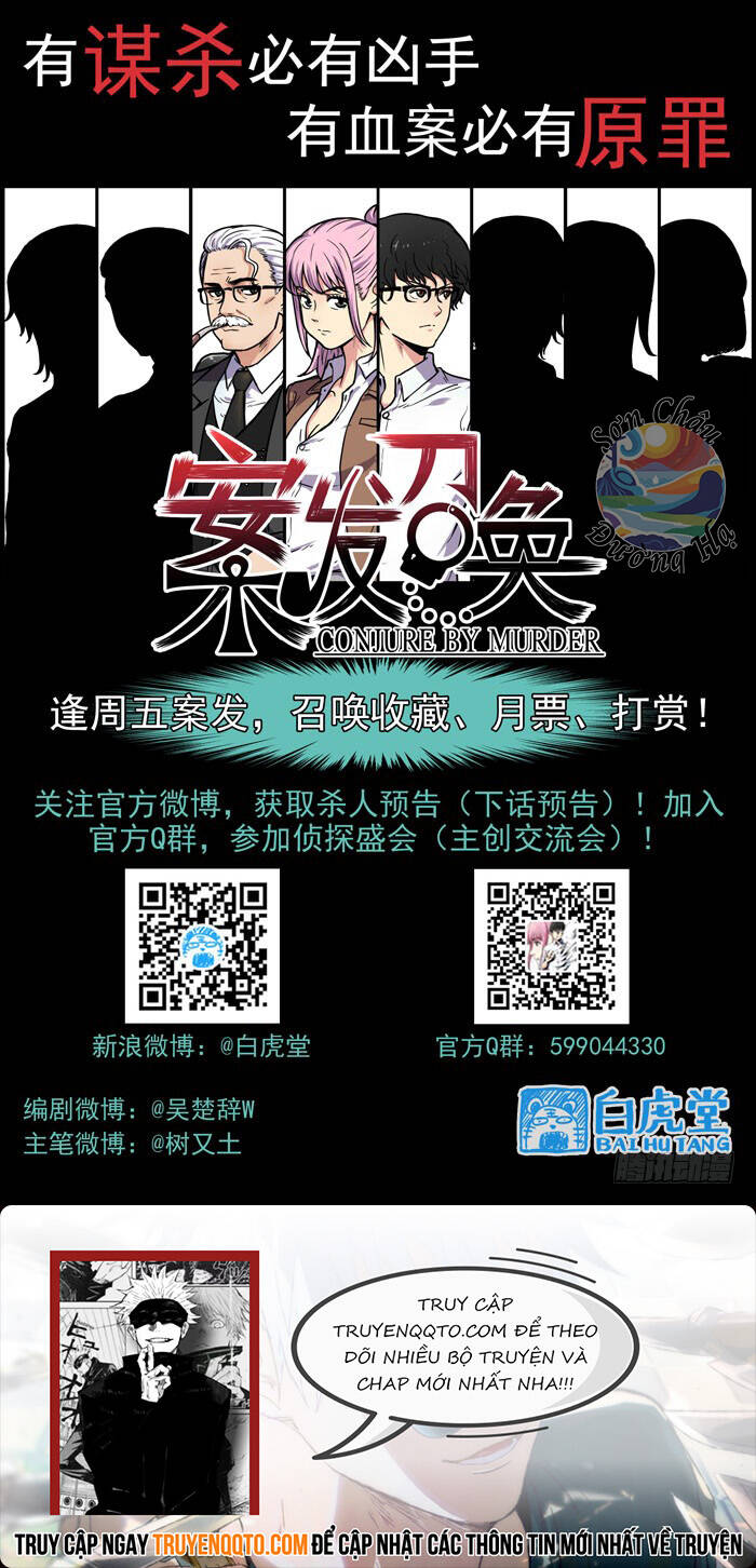Lệnh Triệu Tập Tội Phạm - Chapter 41