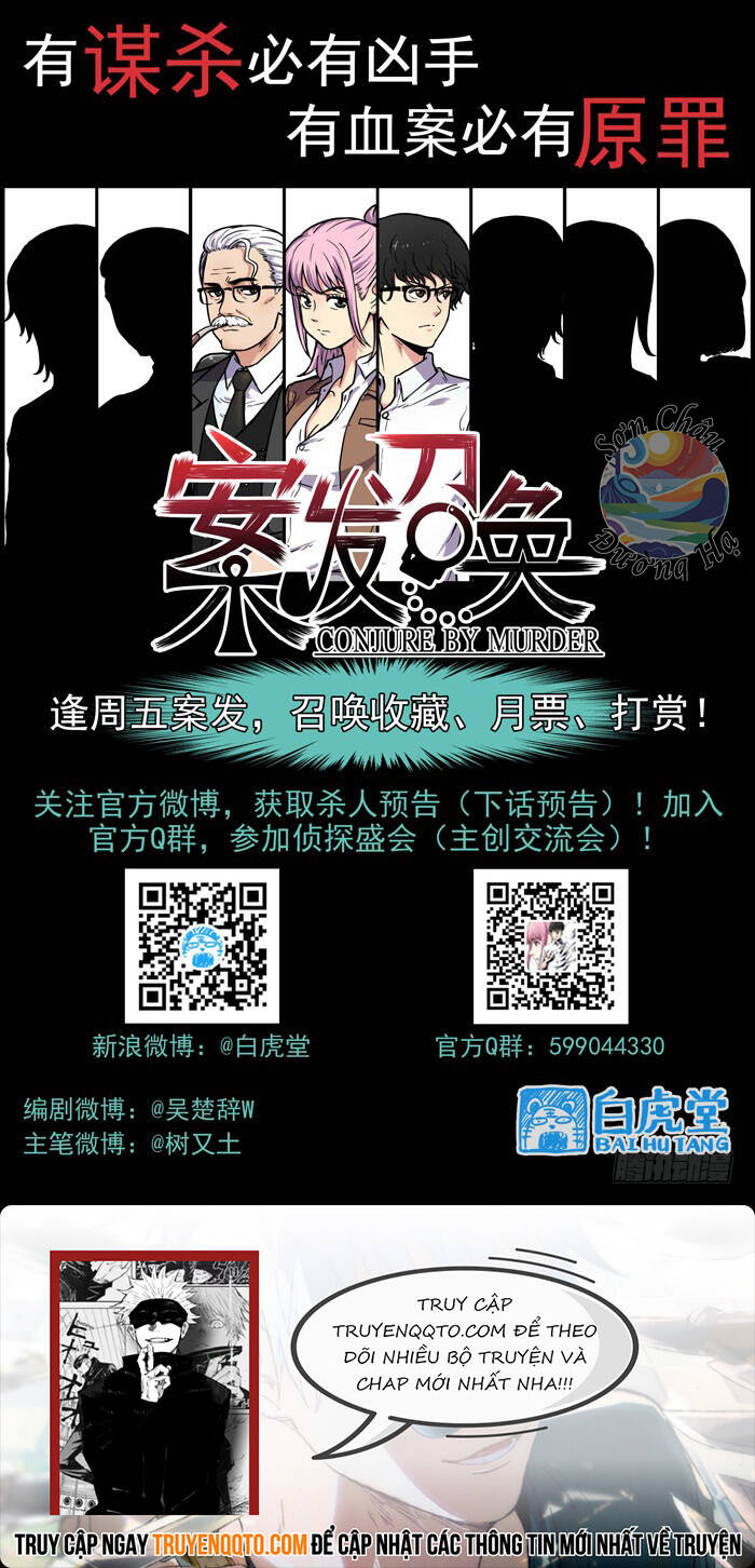 Lệnh Triệu Tập Tội Phạm - Chapter 42