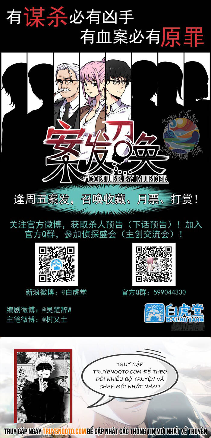 Lệnh Triệu Tập Tội Phạm - Chapter 45
