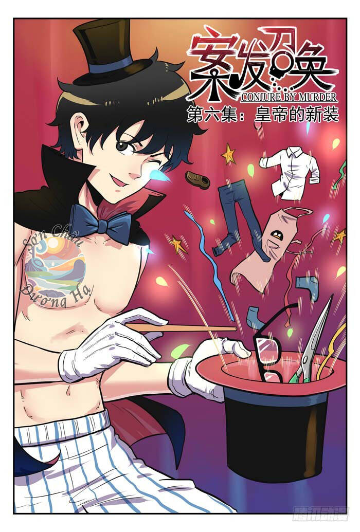 Lệnh Triệu Tập Tội Phạm - Chapter 45