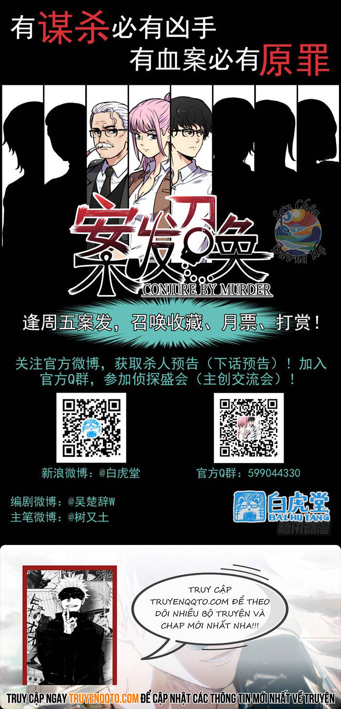 Lệnh Triệu Tập Tội Phạm - Chapter 55