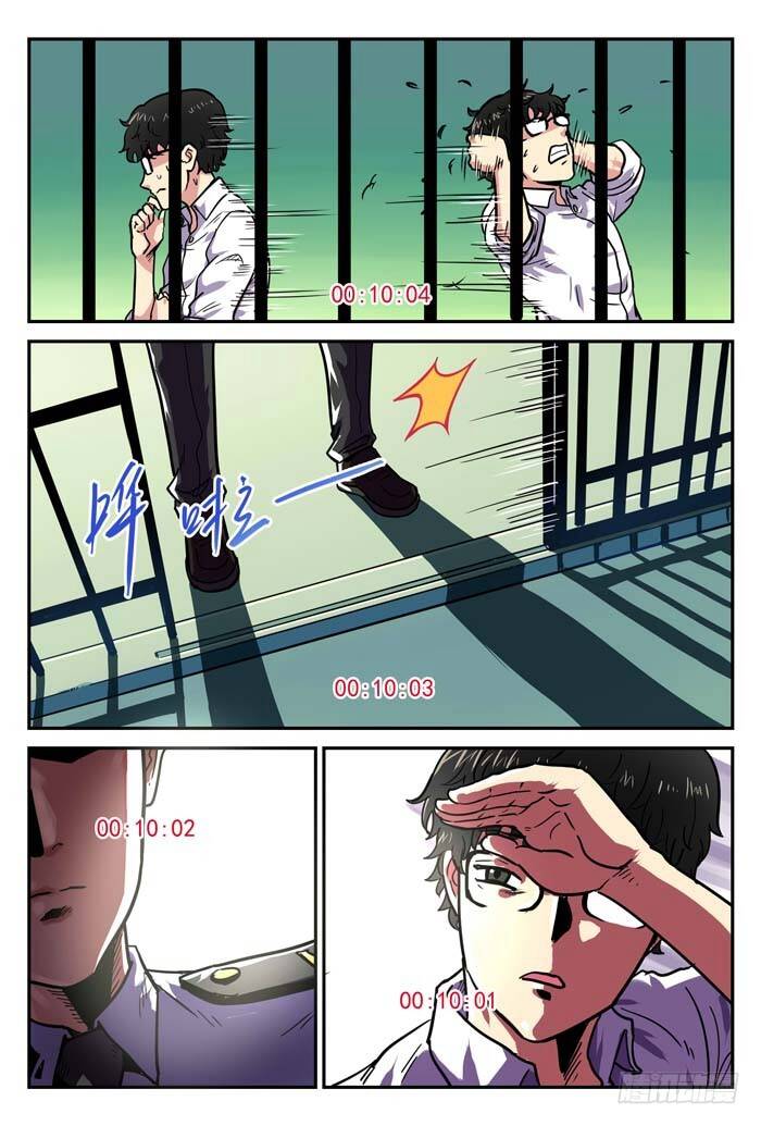 Lệnh Triệu Tập Tội Phạm - Chapter 7
