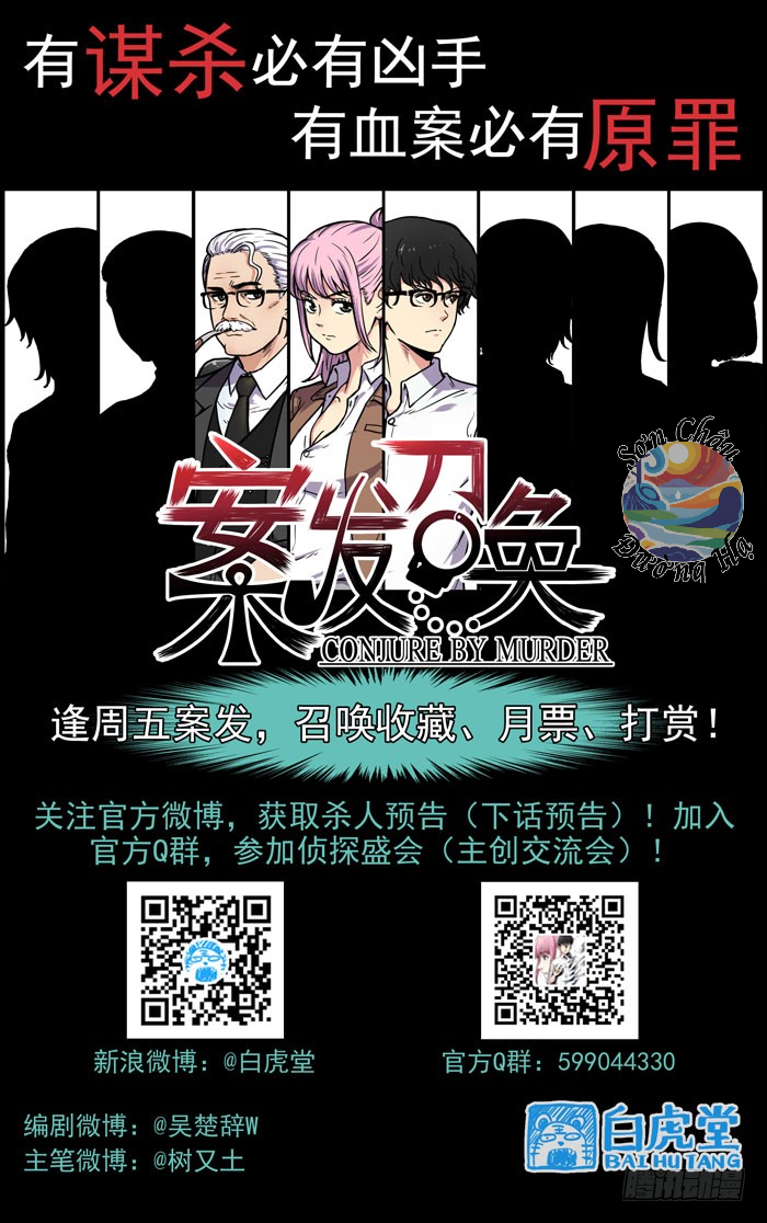 Lệnh Triệu Tập Tội Phạm - Chapter 9