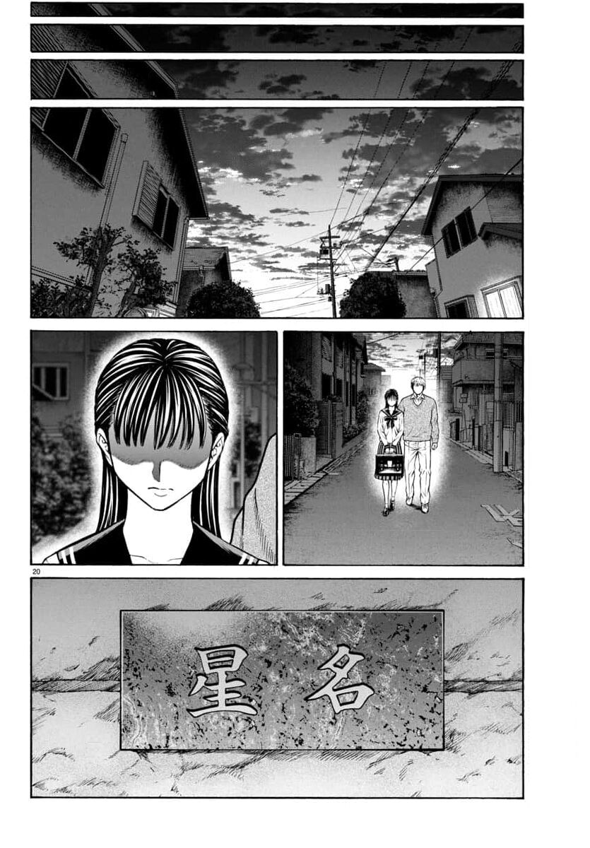 Psycho X Past: Cuộc Điều Tra Thâm Nhập Về Những Vụ Án Giết Người Rùng Rợn - Chapter 31