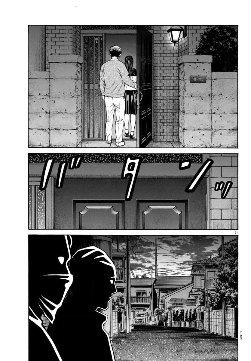 Psycho X Past: Cuộc Điều Tra Thâm Nhập Về Những Vụ Án Giết Người Rùng Rợn - Chapter 31