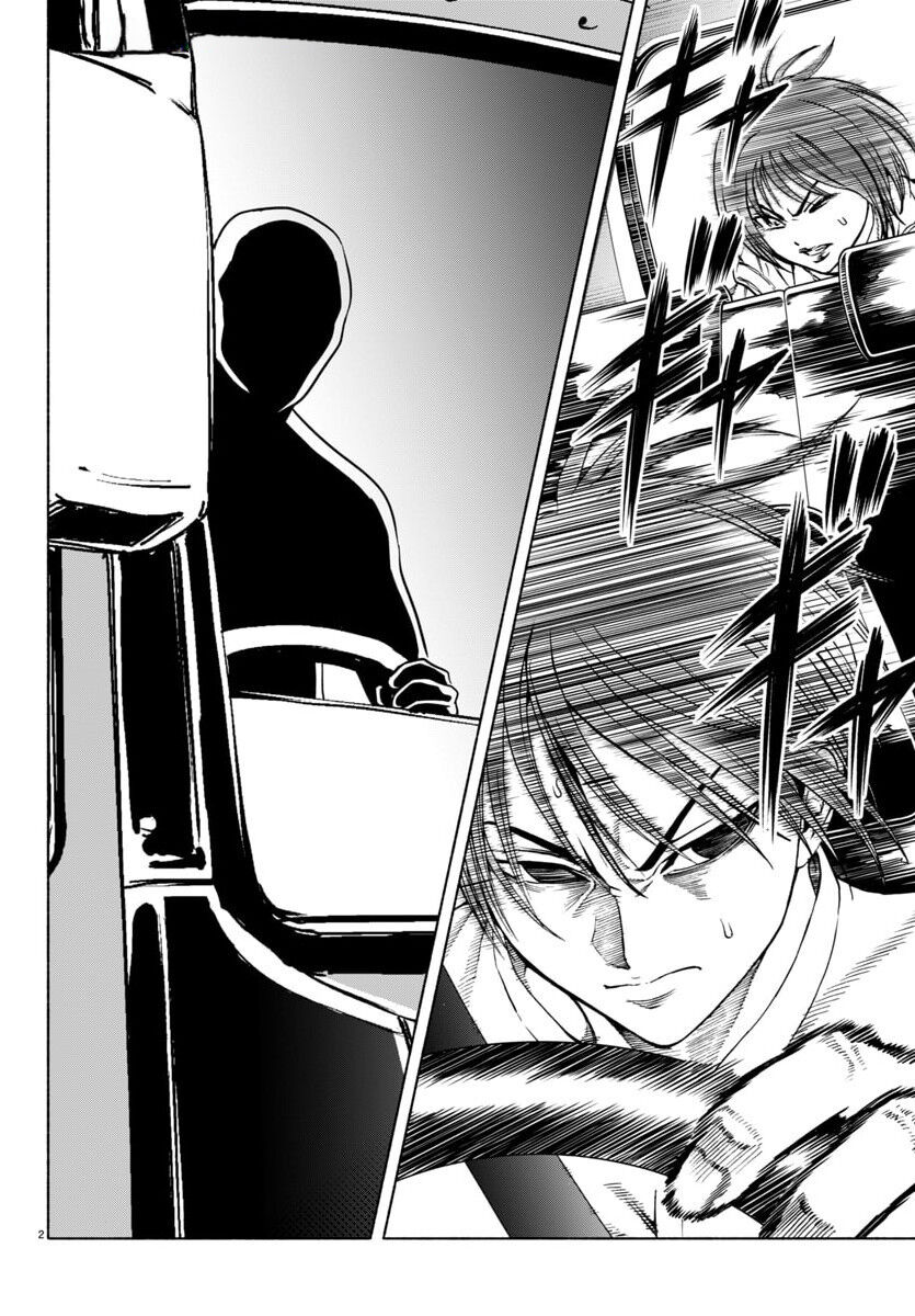 Psycho X Past: Cuộc Điều Tra Thâm Nhập Về Những Vụ Án Giết Người Rùng Rợn - Chapter 39