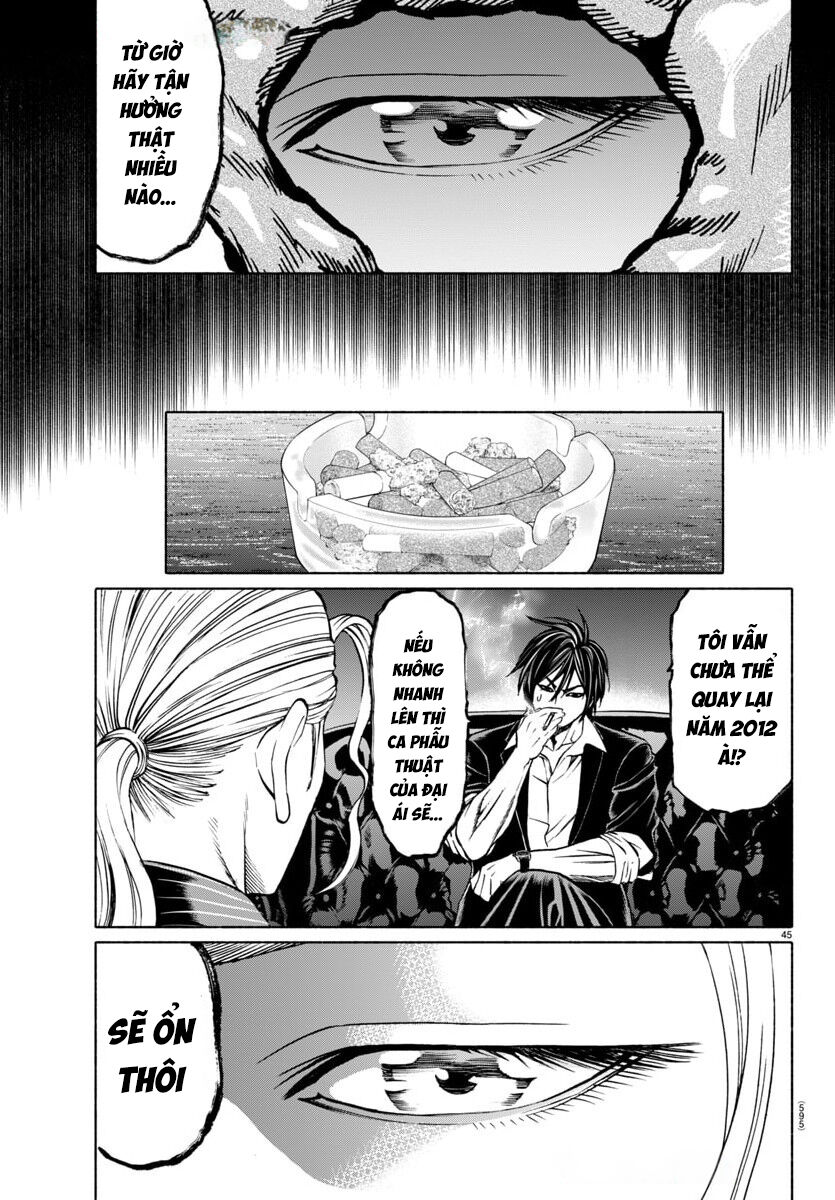 Psycho X Past: Cuộc Điều Tra Thâm Nhập Về Những Vụ Án Giết Người Rùng Rợn - Chapter 39